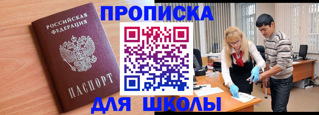 найти адрес прописки в Дивногорске