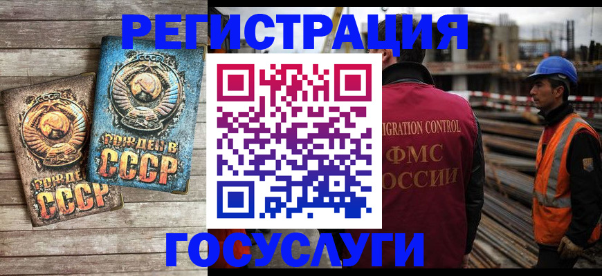 где прописаться в Дивногорске